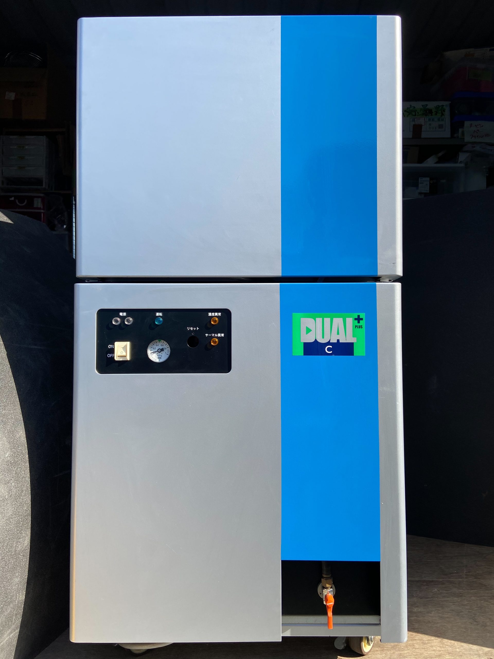 古河市】コンプレッサー 歯科 DUAL＋ エアーコンプレッサー